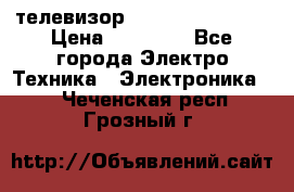 телевизор samsung LE40R82B › Цена ­ 14 000 - Все города Электро-Техника » Электроника   . Чеченская респ.,Грозный г.